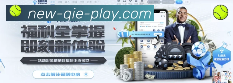 安全合规